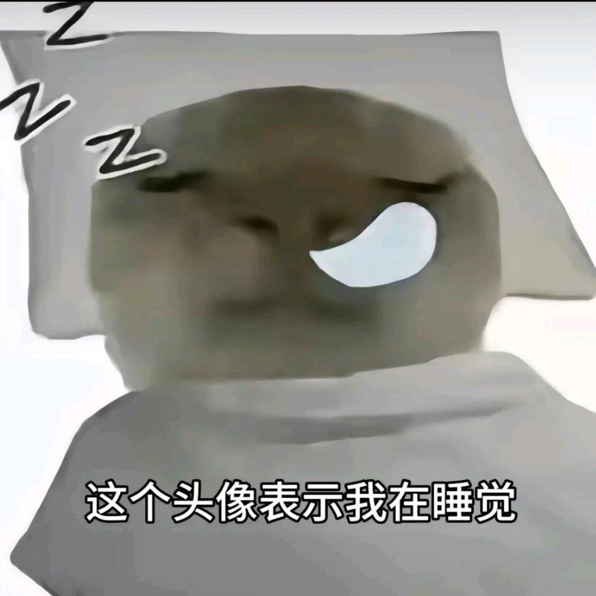 哈基米南北绿豆