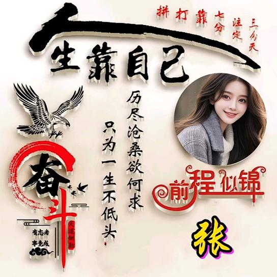 影子
