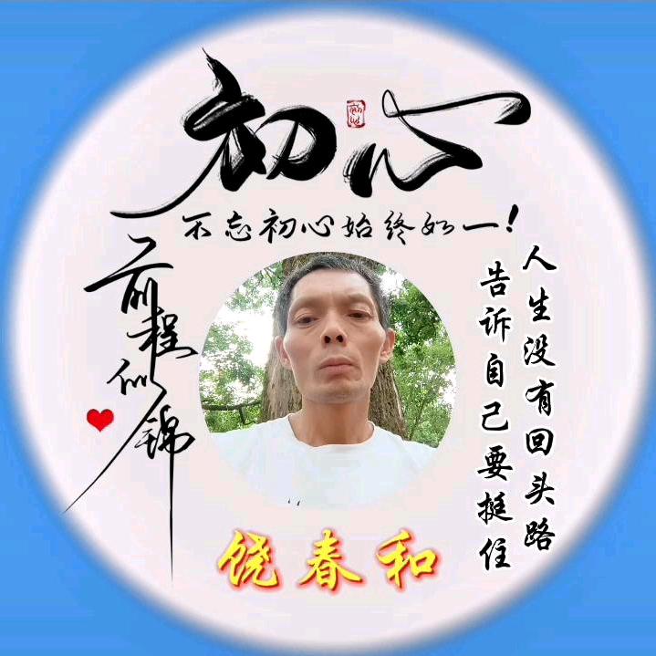 金钱社会靠自己努力