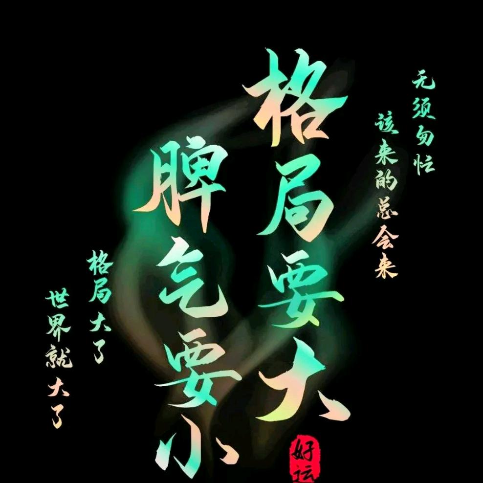 @你的世界我曾经来过