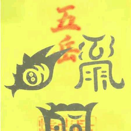 肩上云