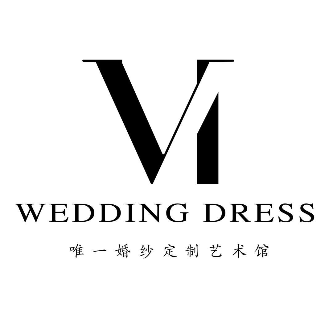 唯一·婚纱礼服馆