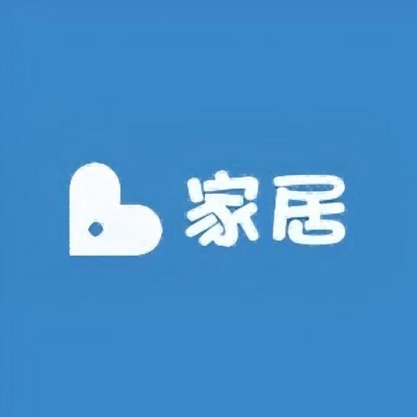 洁菲柔精品家居生活馆