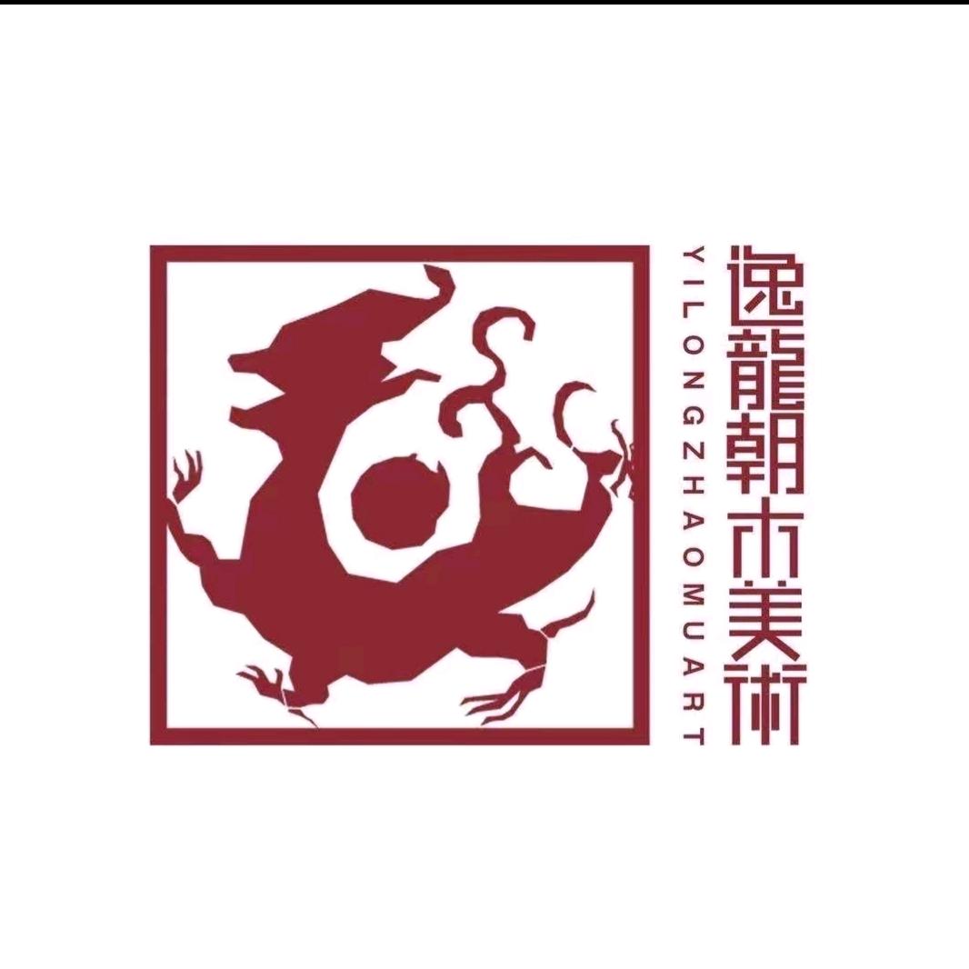 逸龍朝木美术何老师