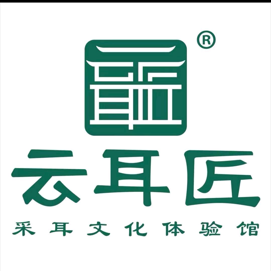 云耳匠同德店