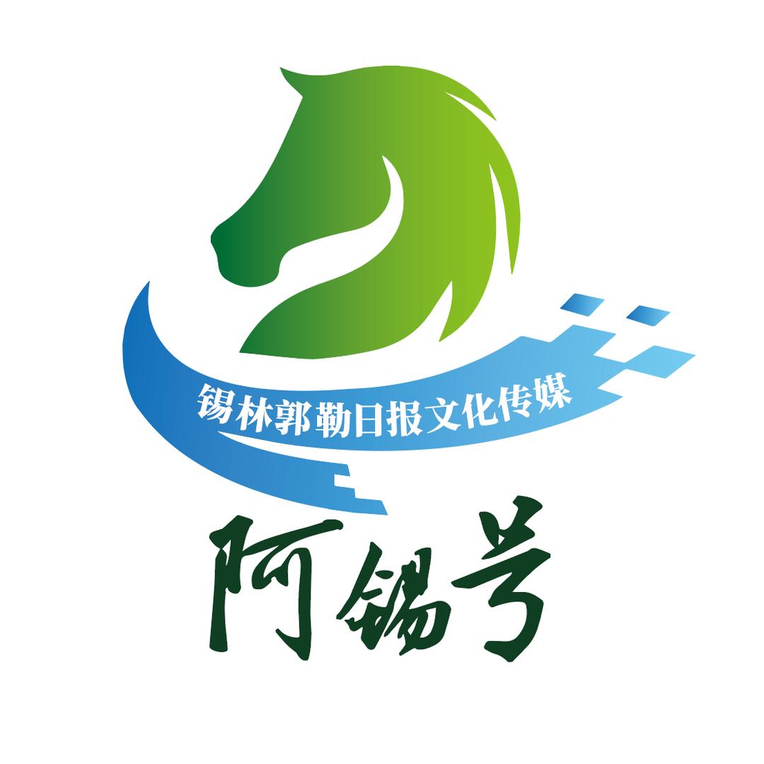 阿锡号·甄选