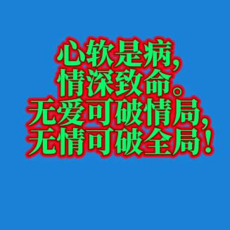 静心