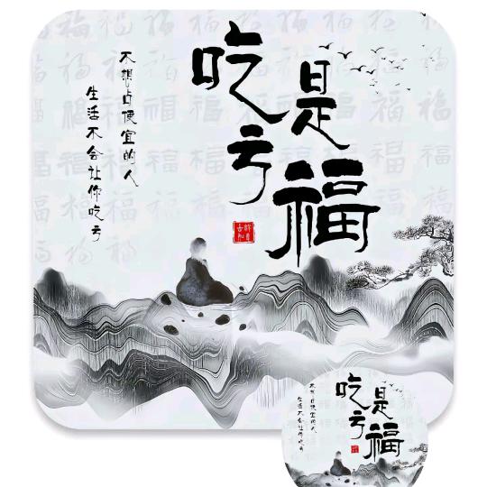 🌈🌈平安一生