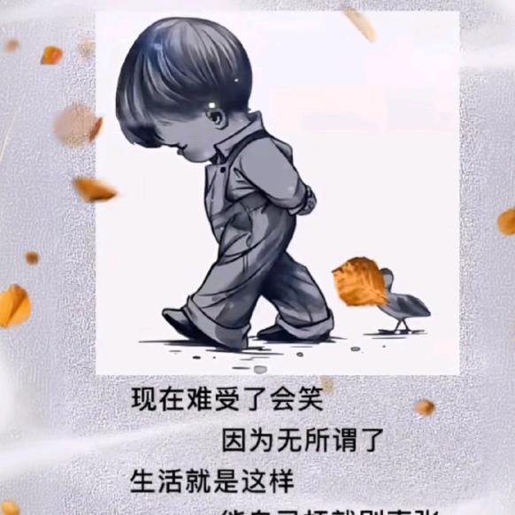 窝是妮跌