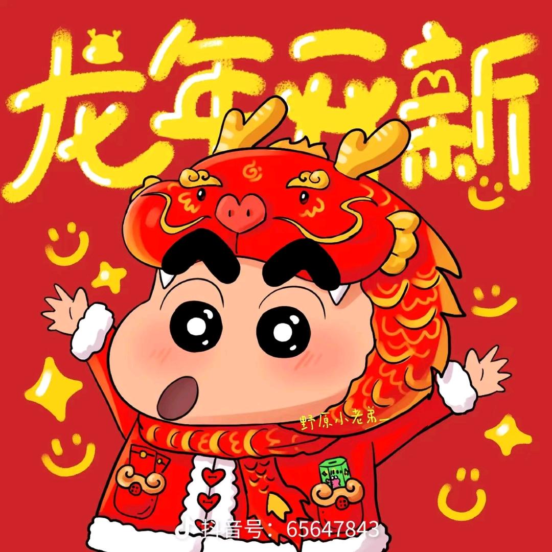 🌈小新少爷🌈