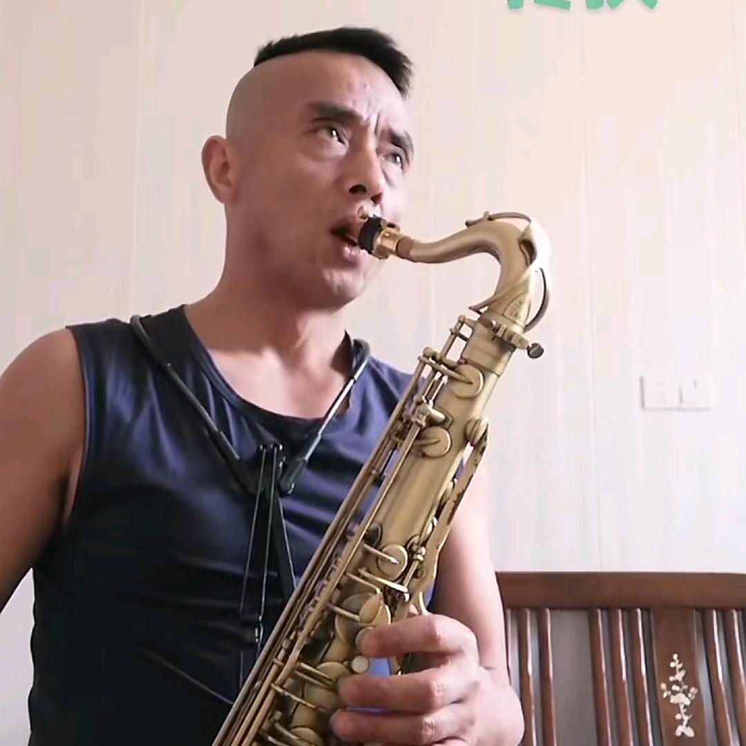 萨克斯郑@