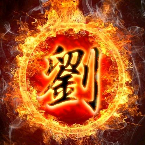 好运来666888