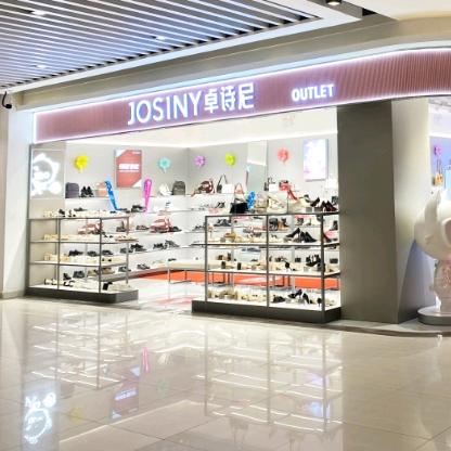 卓诗尼万达广场店