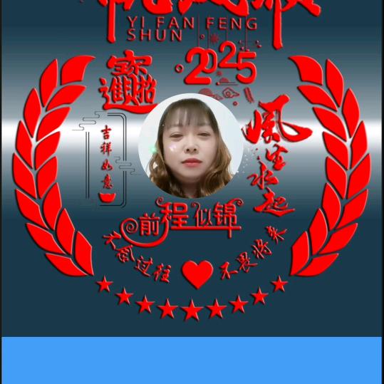 一生无悔白手起家