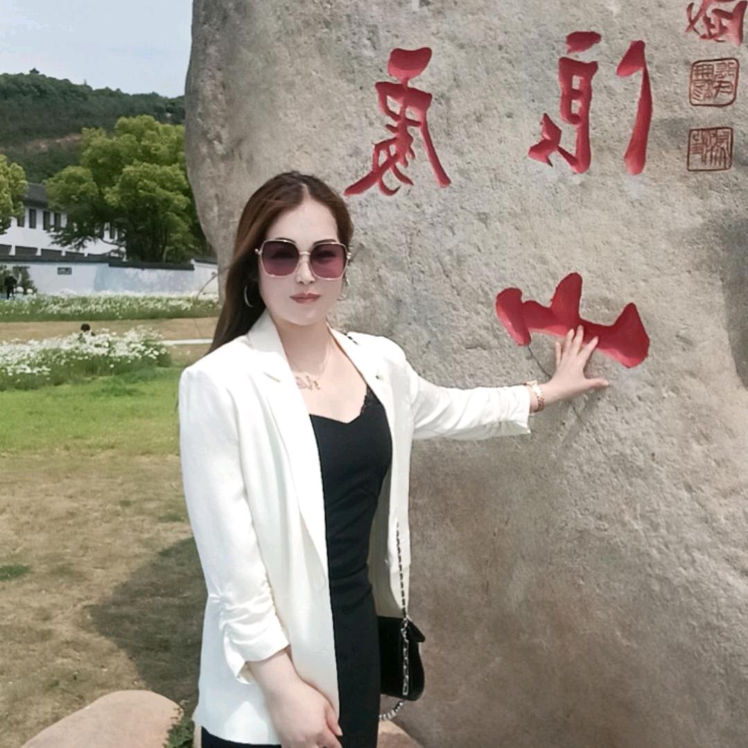 二妹