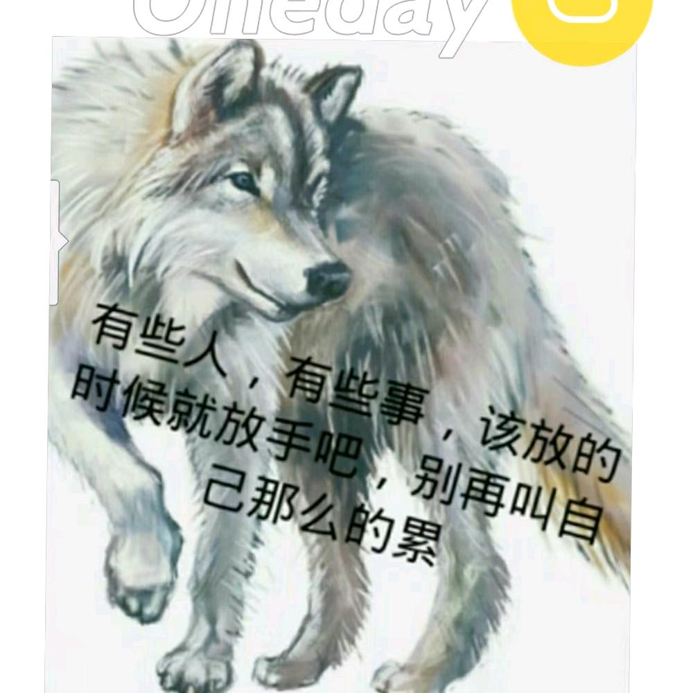 譕所窎謂