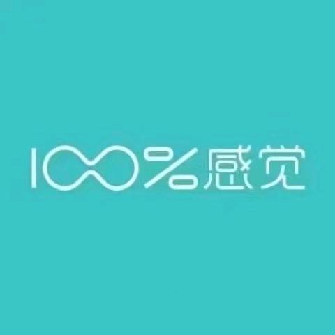 100％感觉-咚咚