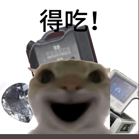 阿旦（三角洲行动）