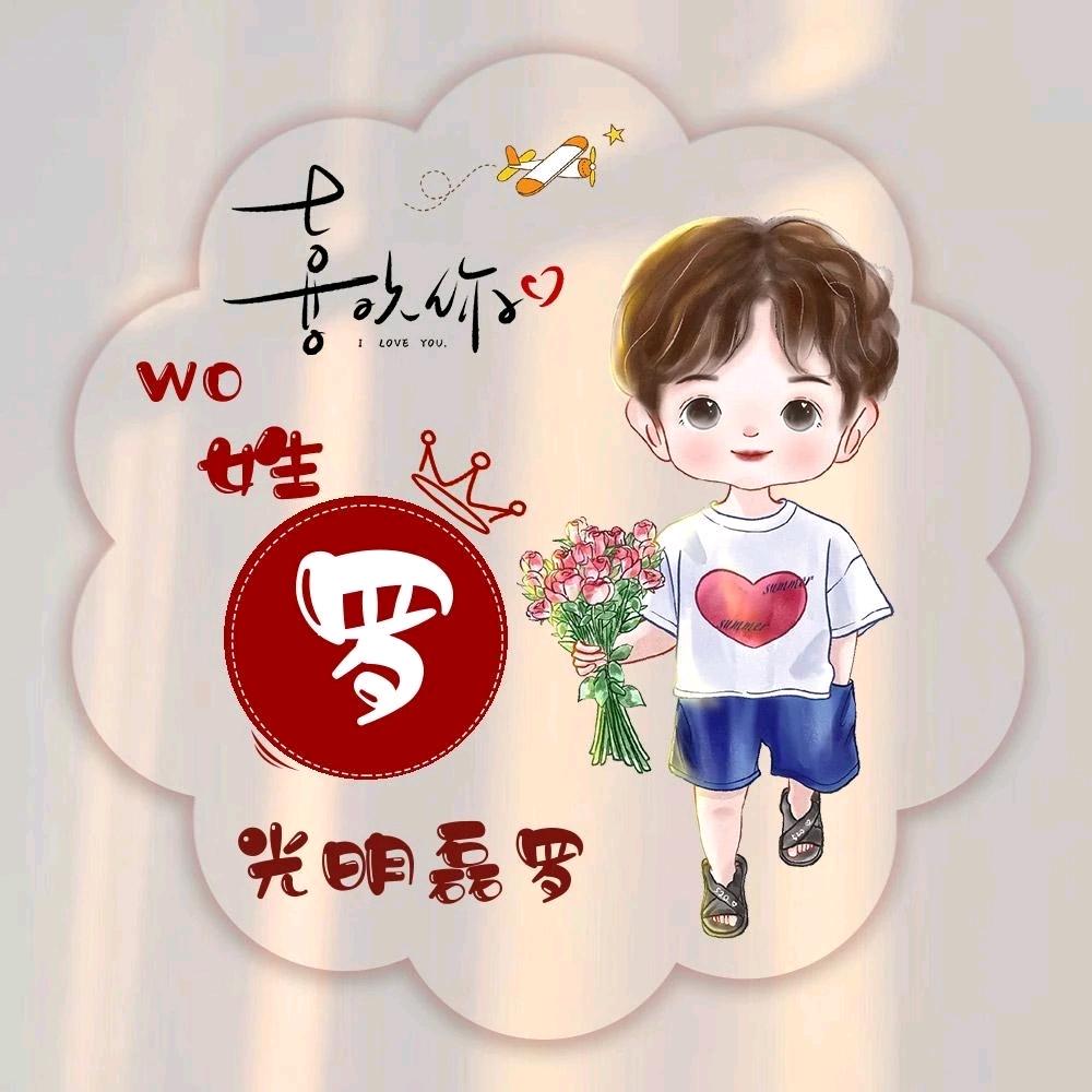 路地巡航舰