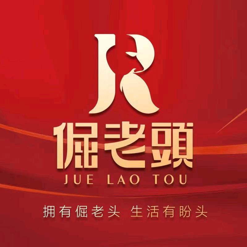 金玉缘喜铺雅格丽家纺张汝