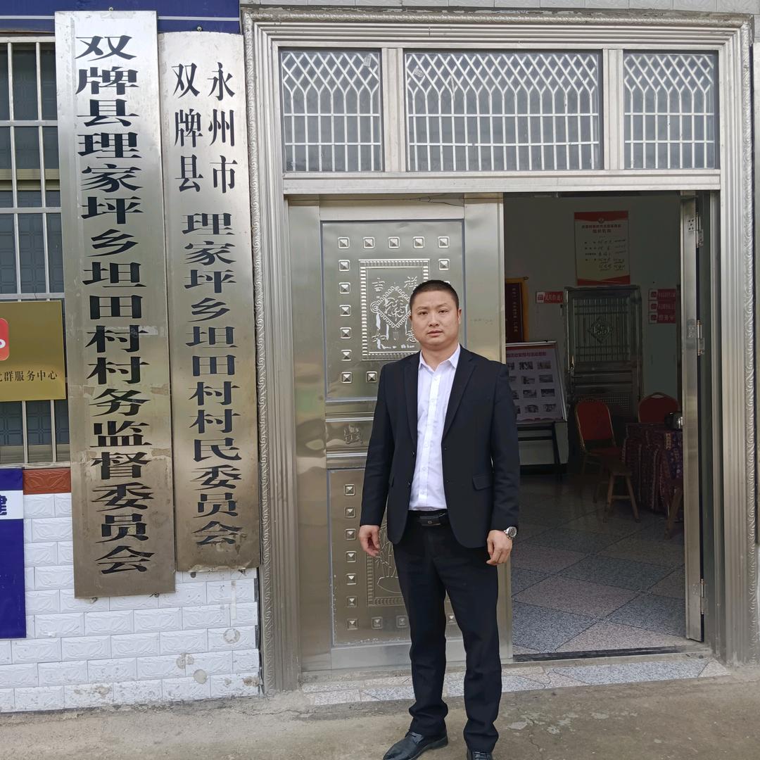 岁圆楼何军