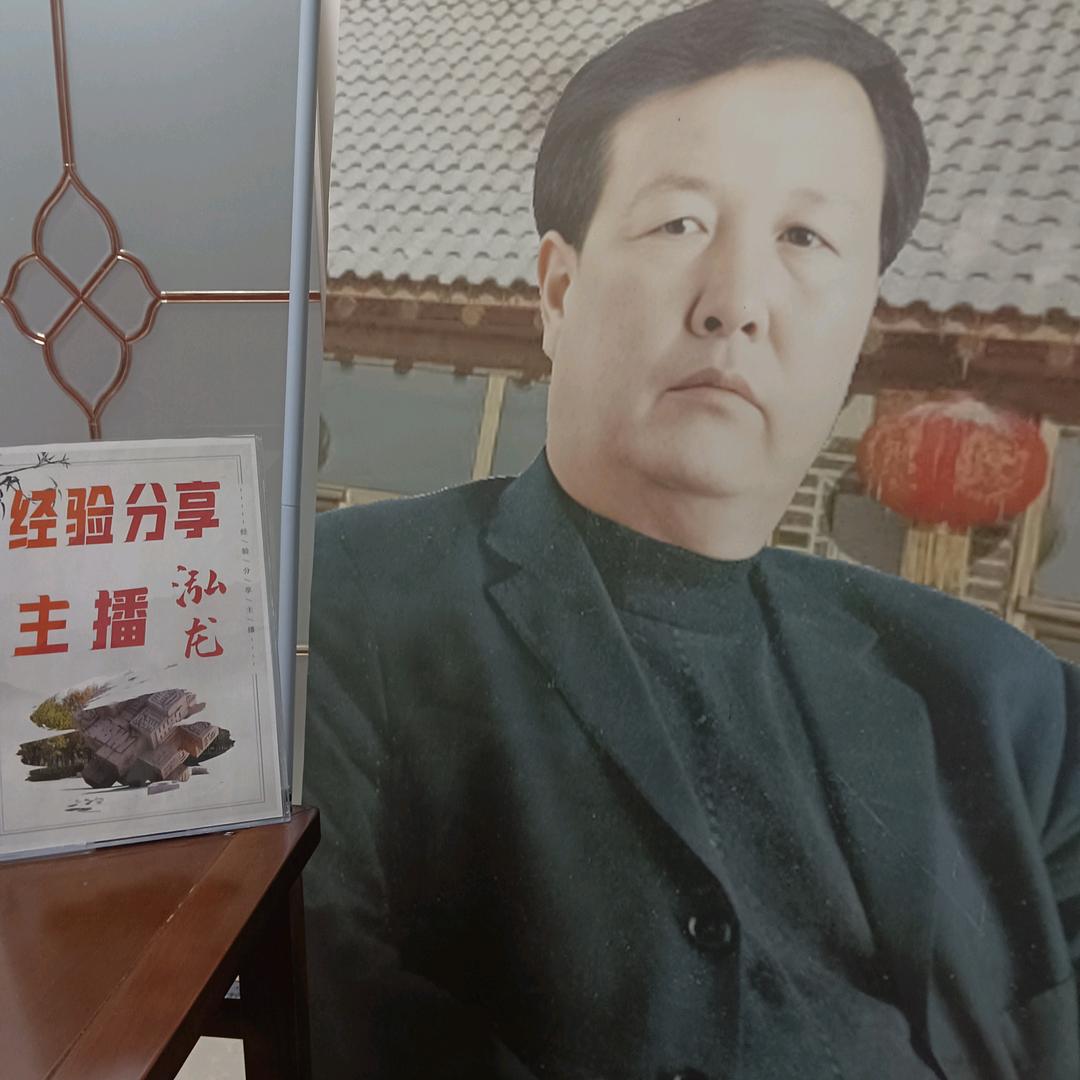 泓龙：每天上午11点半（午时）开播