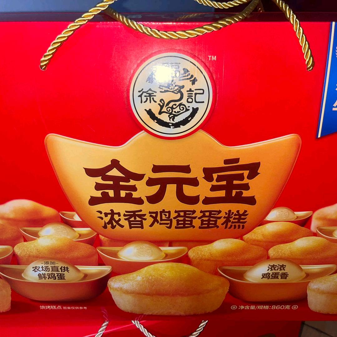 假装快乐