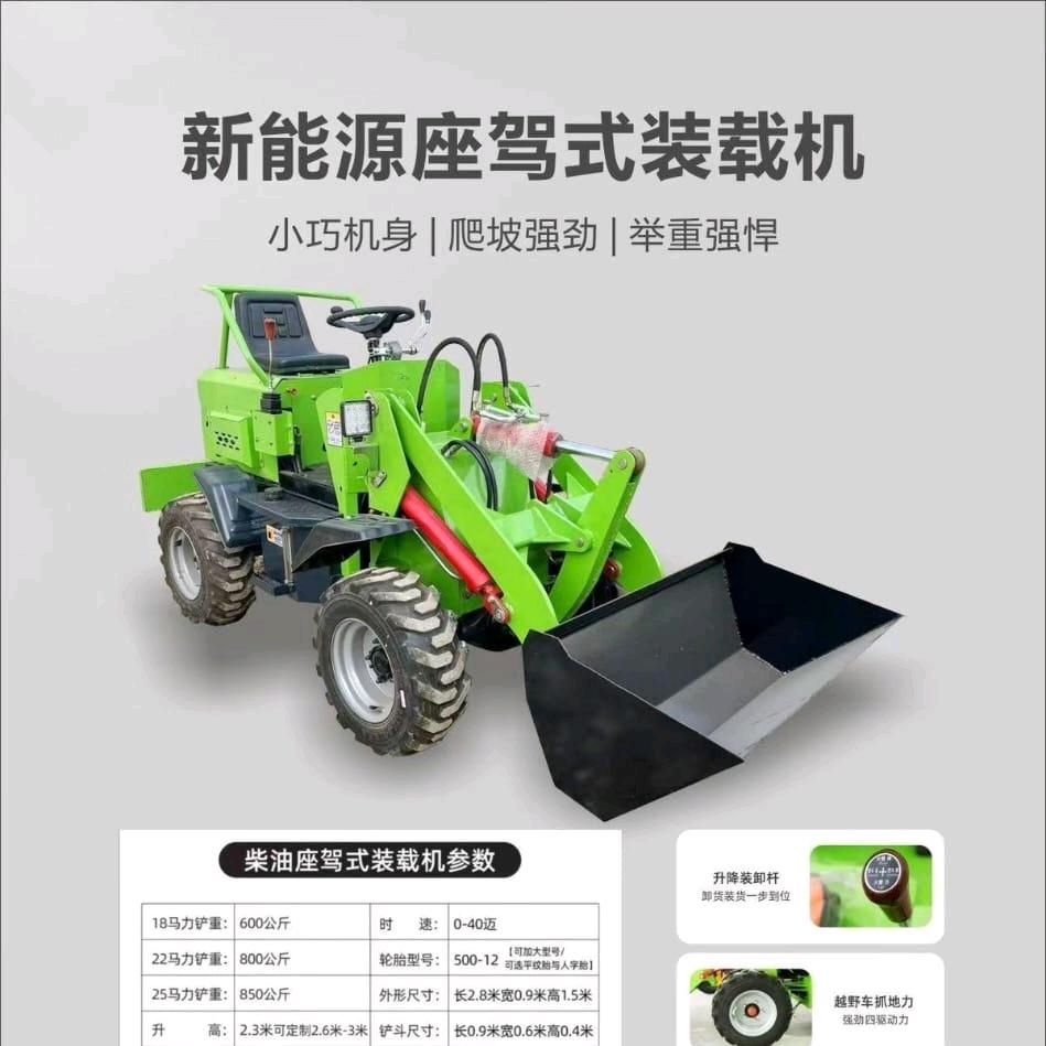 任丘犇牛农机工厂店