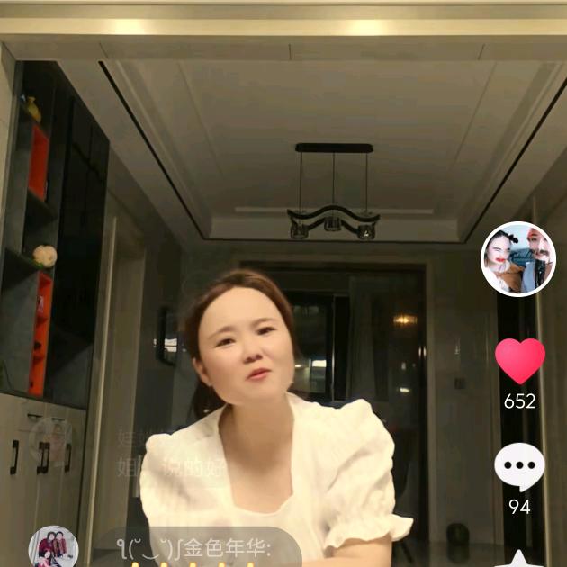 le活宝