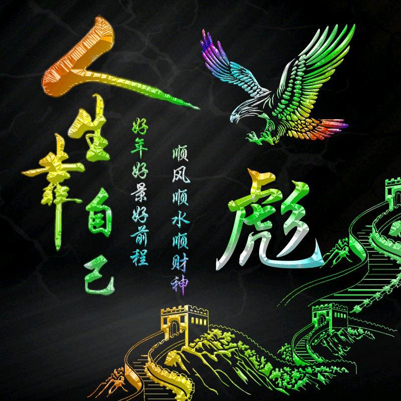 💞ღ᭄爱恨ঞ᭄༊情缘💞