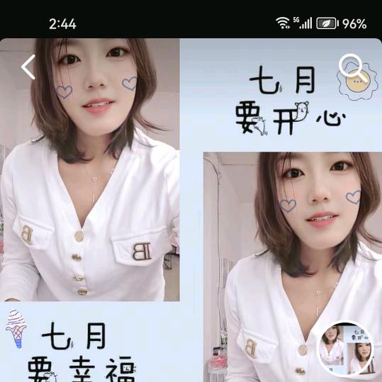 欣月🎤下午3点10分