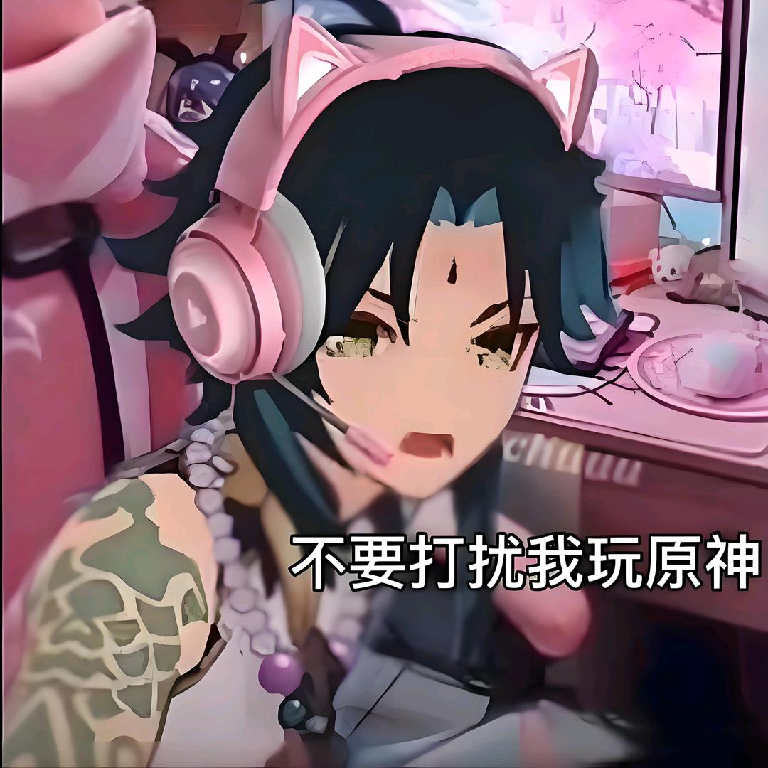 东野三叶