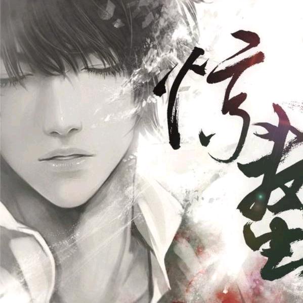 白瑜