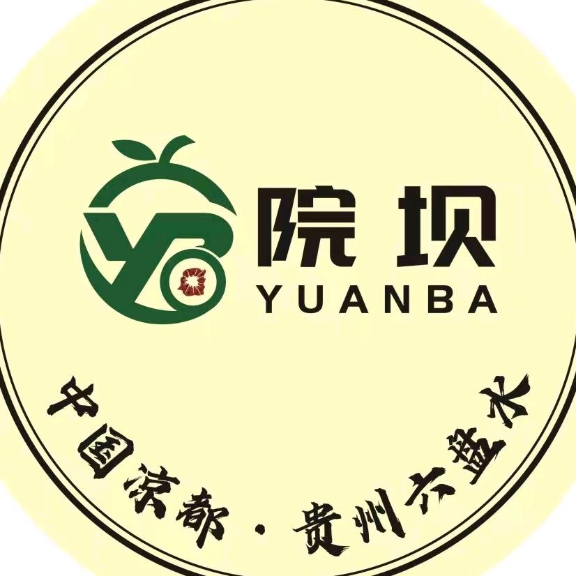 美丽院坝