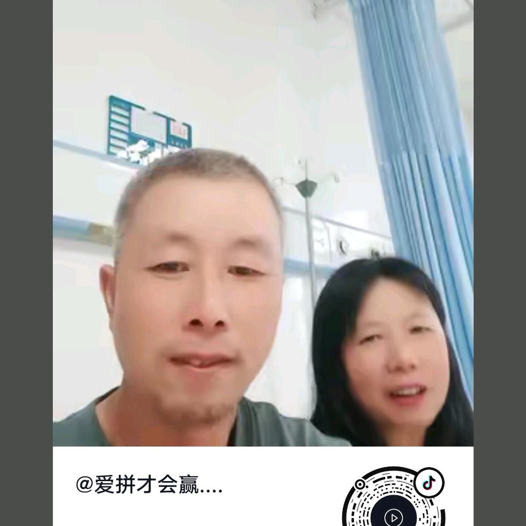 爱拼才会赢....