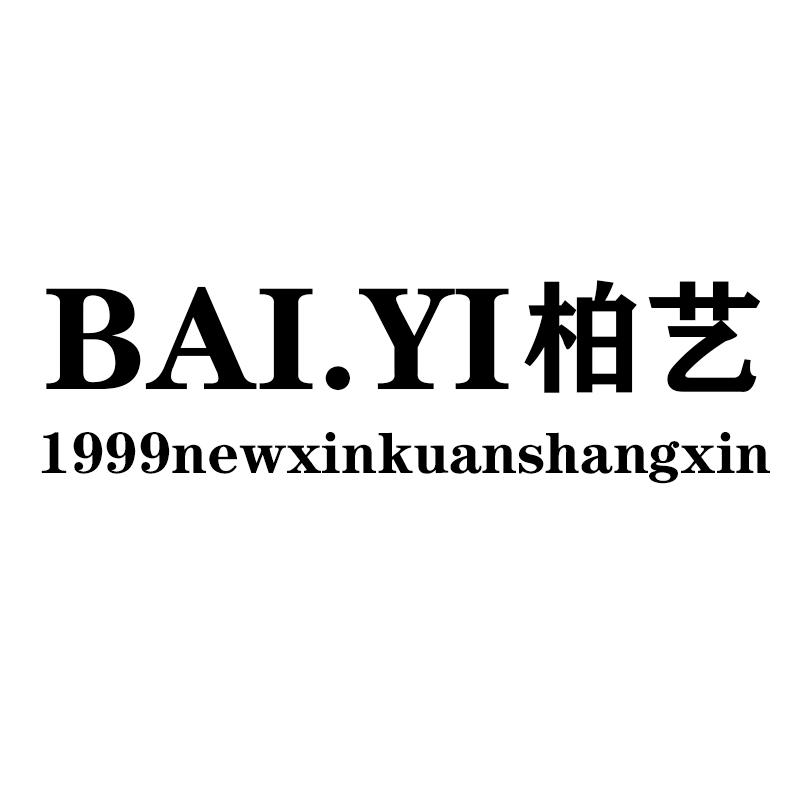 凯资莱鞋业