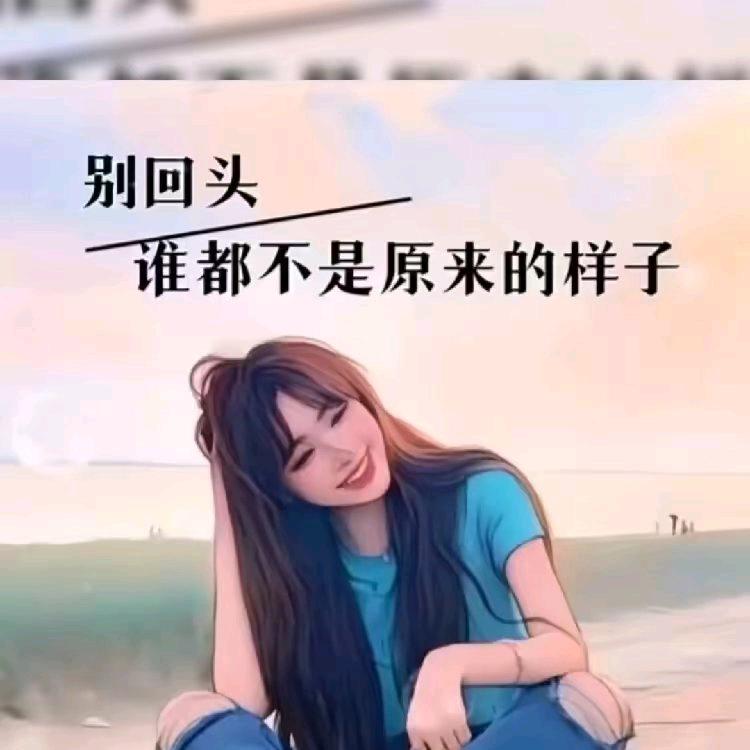 努力的90后