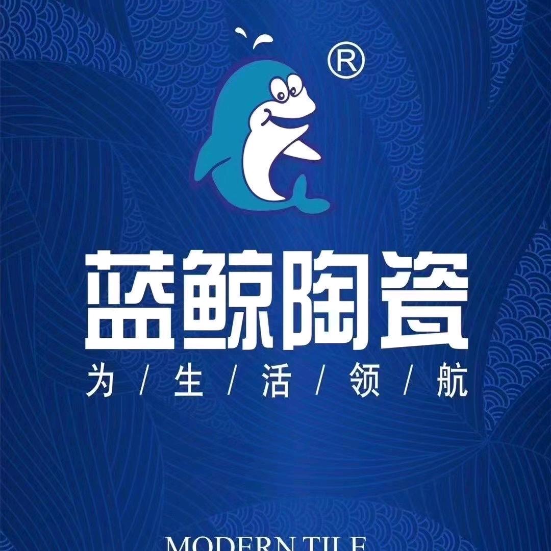 祁阳蓝鲸🐟瓷砖