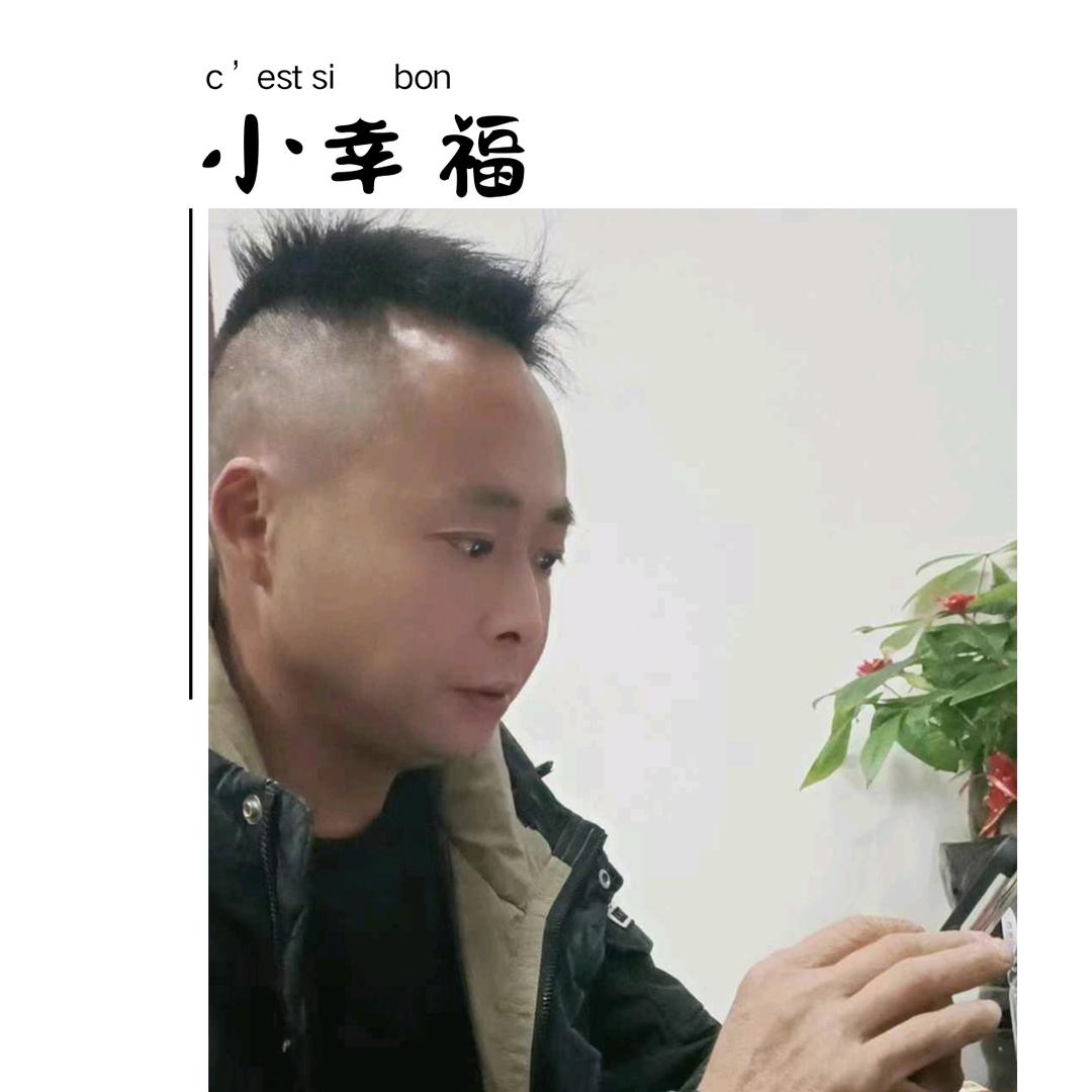 洗 浴 徐