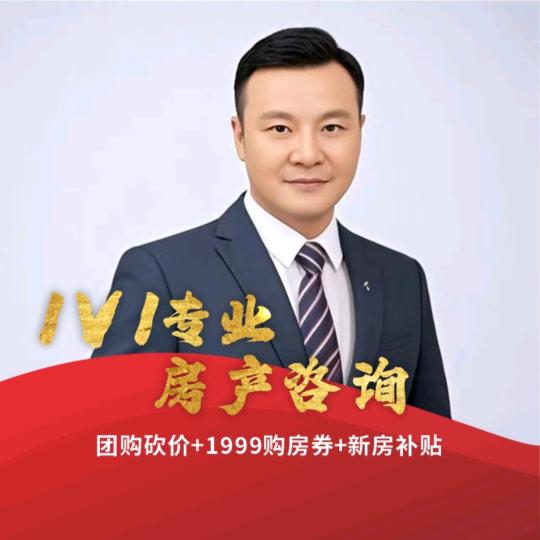 荣华一家