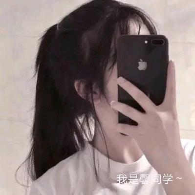 馨同学