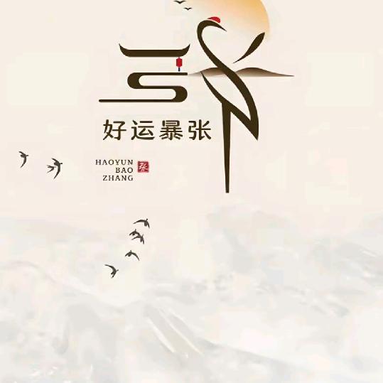 张🇨🇳
