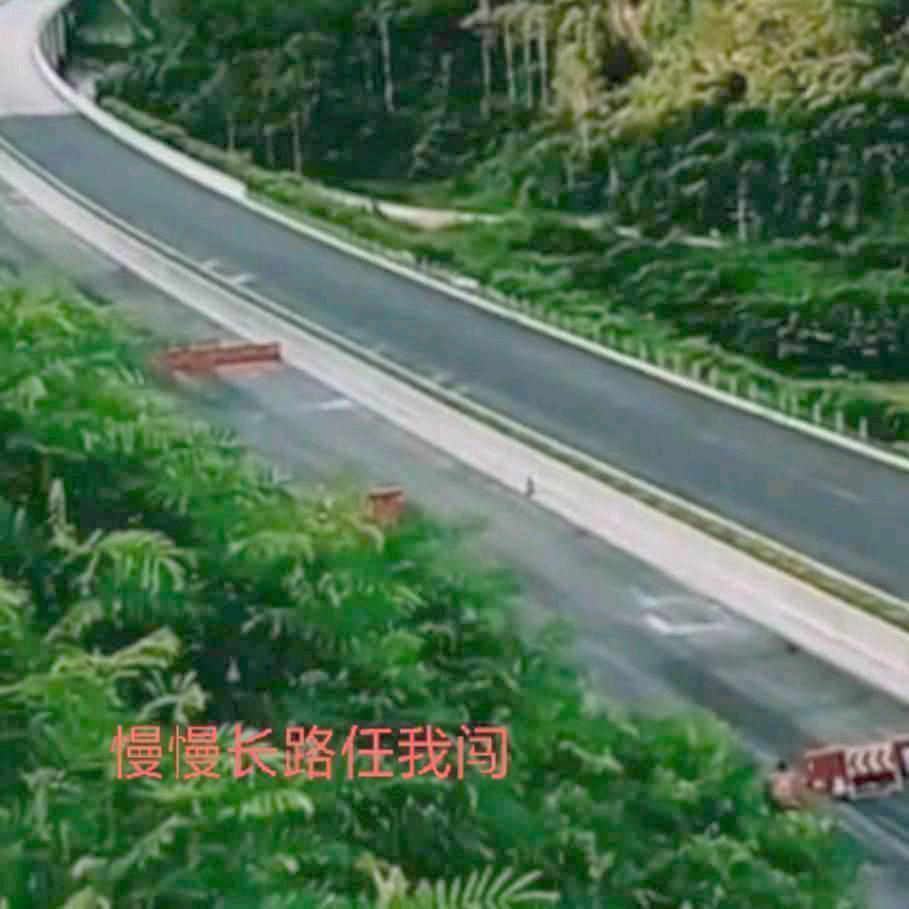 原来有李