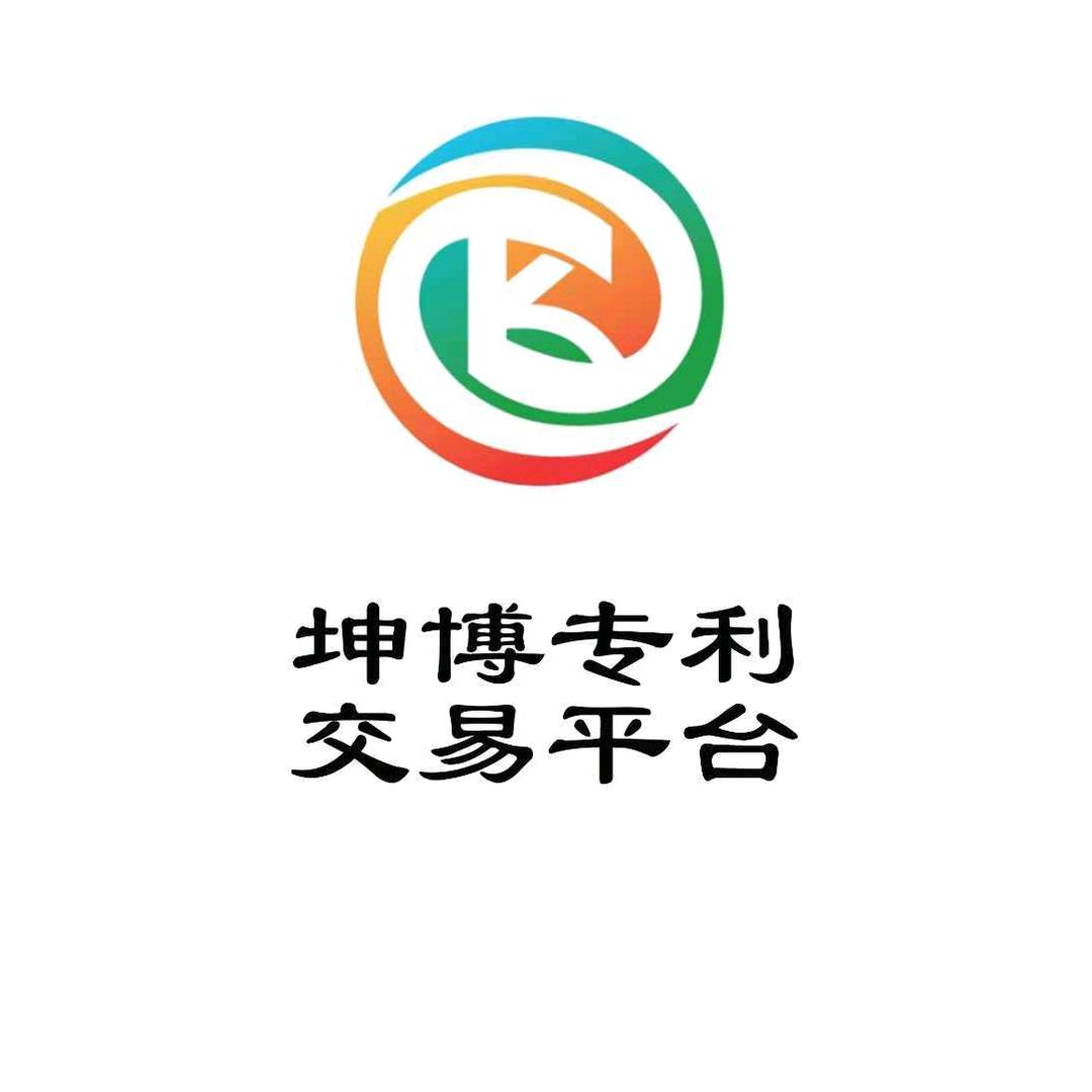 坤博专利