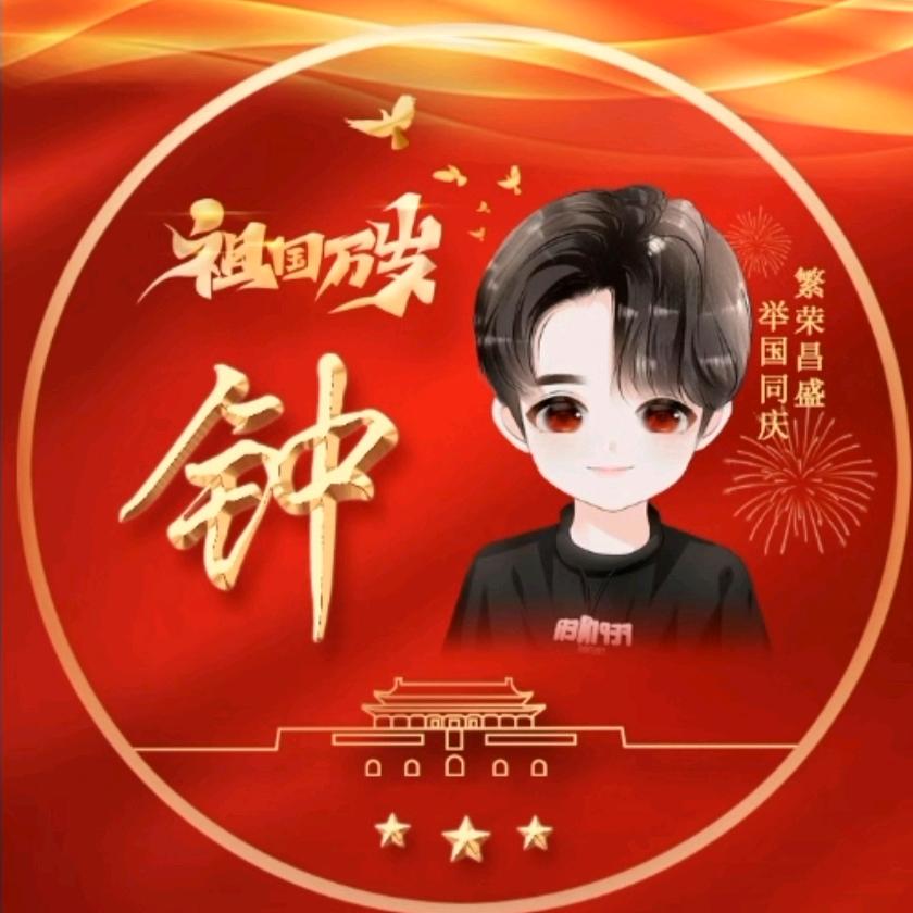 半称心