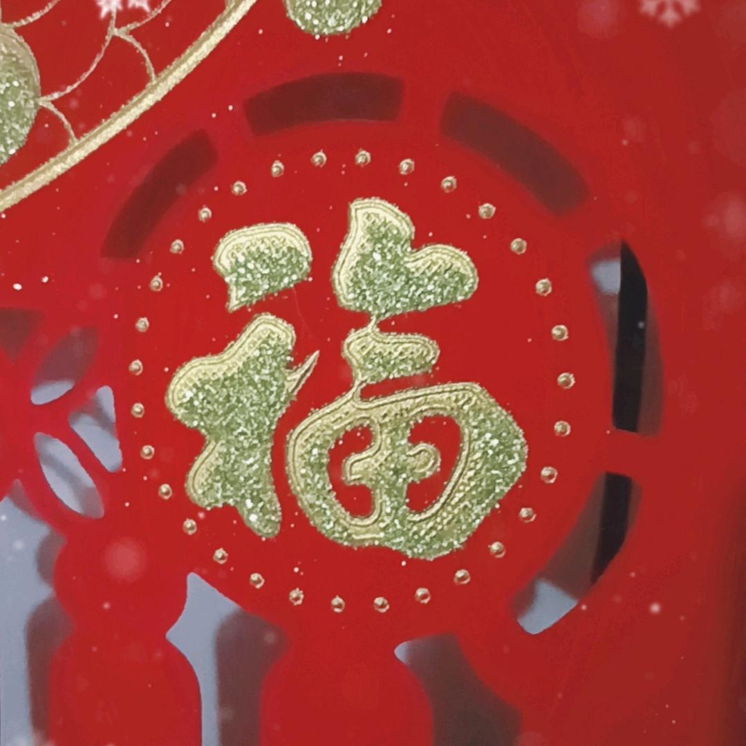 玲妮，姐