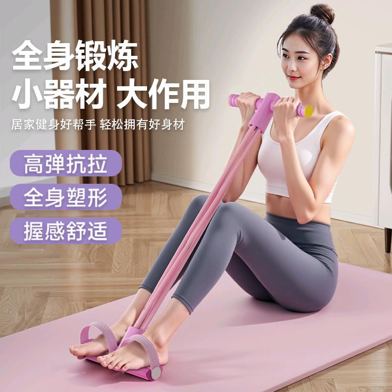 LL运动健身