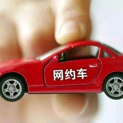 淦顺网约车（纯租赁）