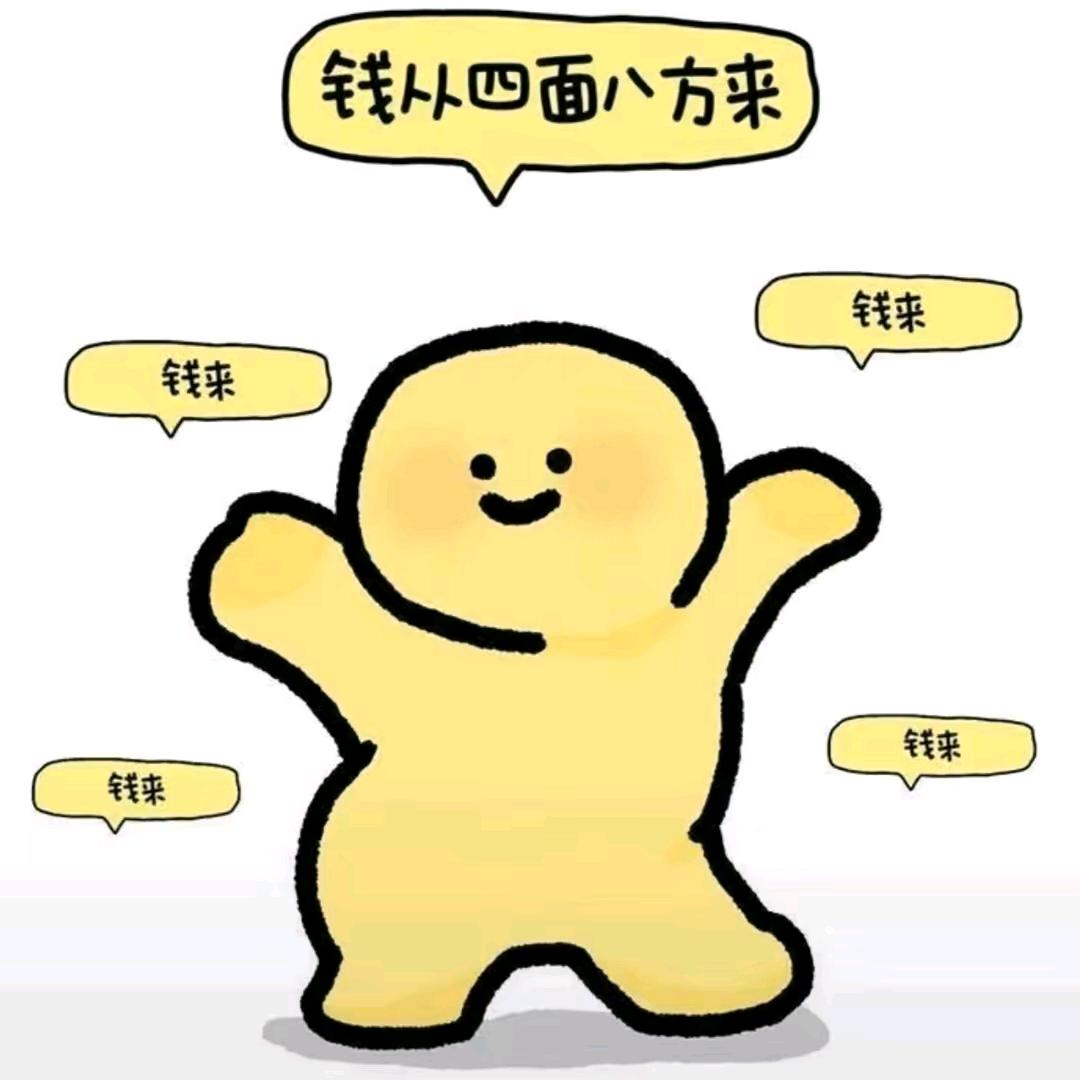 桯