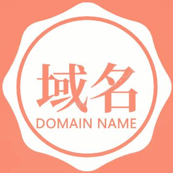 域名经纪买卖中介 - 老T